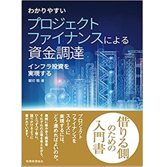 至誠堂書店オンラインショップ / わかりやすい プロジェクト