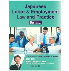 福袋安いいね半額ストア Japanese / 至誠堂書店オンラインショップ Labor Employment & ビジネス+経済