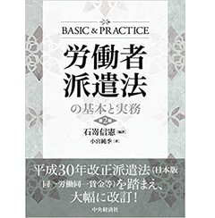 至誠堂書店オンラインショップ / 労働