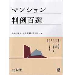 至誠堂書店オンラインショップ / 分野別スタンダード書籍