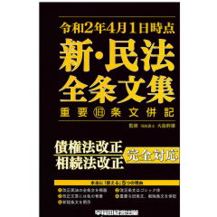 憲法1（現代法律学全集 2） | 樋口 陽一 |本 | 通販 | Amazon