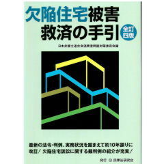 【裁断済】先天代謝異常ハンドブック 81w7RVtzK7L.jpg