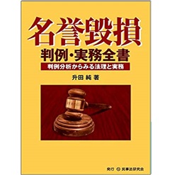 至誠堂書店オンラインショップ / 個人情報保護法