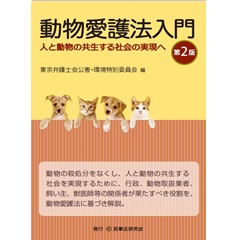 伴侶動物の処方ガイド　裁断済　獣医　本 伴侶動物の処方ガイド | 馬場 健司 |本 | 通販 | Amazon