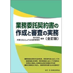 至誠堂書店オンラインショップ / 契約書