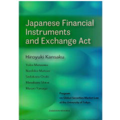 Japanese Financial Instruments and Exchange Act