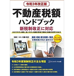 【裁断済】ＮＴＬハンドブック～組織開発と変革～（改定版） Amazon.co.jp: NTLハンドブック－組織開発と変革 : 柴田 郁夫